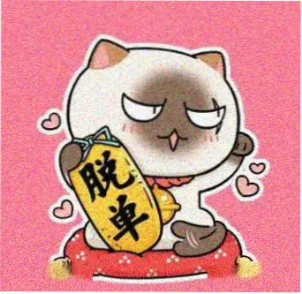 配乐 顾声